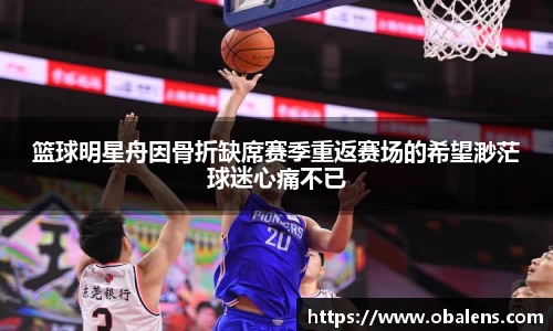 乐竟